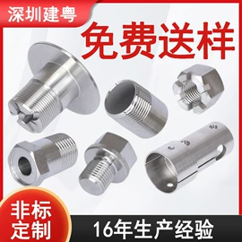 螺钉;螺母;螺栓