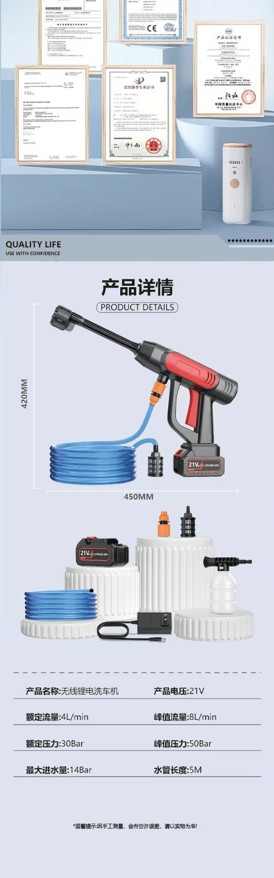 Car Wireless Car Wash Machine High-Pressure Water Gun Cleaning Tool Rechargeable High-Power Lithium Battery Car Wash Pump Multi-Function