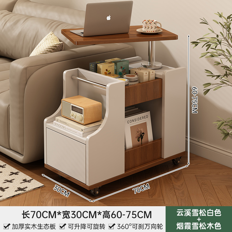 可升降旋转边几小户型客厅沙发侧边柜家用茶几小推车可移动收纳桌|undefined