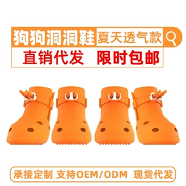 宠物鞋靴;口腔护理套装;球拍手胶