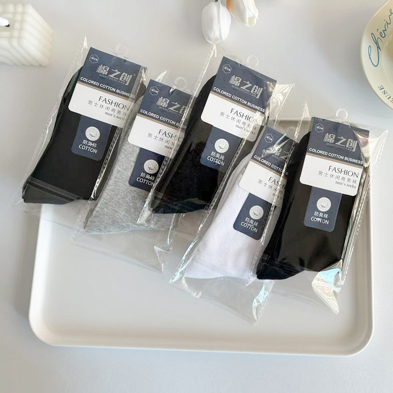 Socks Men's Individually Packaged Autumn and Winter Mid-Calf Socks Street Stall Wholesale Zhuji Manufacturer Boys' Socks Solid Color Men's Socks