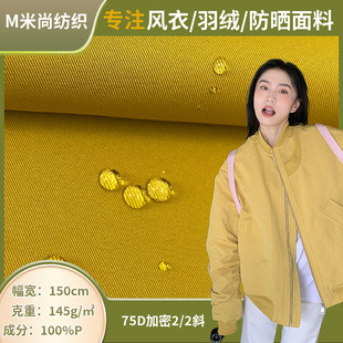 75D����2/2б ��]��б�yӛ�����T������ ��ˮ�_�h�A���L�²���