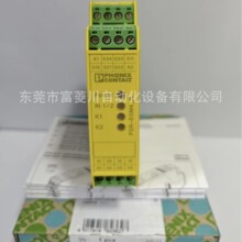 �����˹��ȫ�̵���PSR-SCP-24UC/ESM4/3X1/1X2/B�ͺ�2963776���