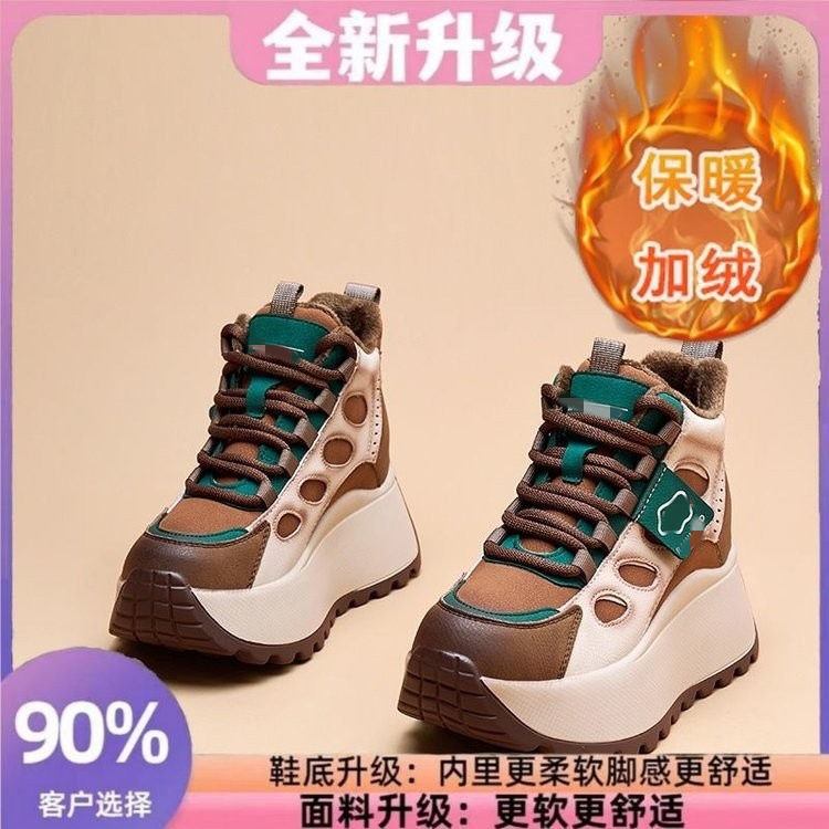 Zapatos cómodos y cálidos de alta altura para mujeres 2026 invierno de terciopelo cálido del noreste pequeño zapatos deportivos de algodón casuales negros image 8