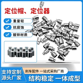 其他骑行用品;自行车装饰;车刹