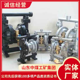 QOB-15气动隔膜泵现货供应QOB-15气动隔膜泵供应产地气动隔膜泵