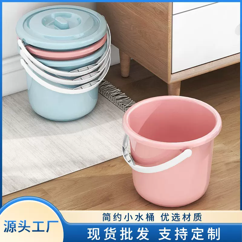 便携简约洗车水桶宿舍家用塑料桶带盖儿童小水桶盆桶美术画画批发