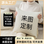 抱枕定制来图定做企业logo靠垫午睡沙发枕diy靠枕两用抱枕被礼品