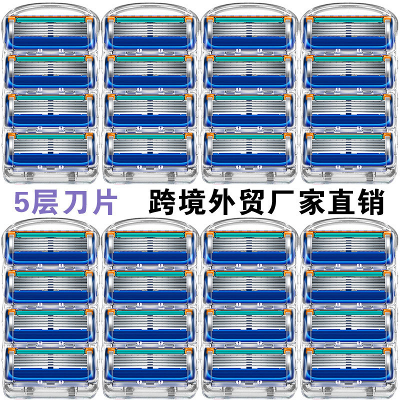 5겹 면도기 수동 면도기 남성용 유니버설 지리 5겹 대외 무역 국경 간 블레이드 헤드 숨겨진 칼 홀더