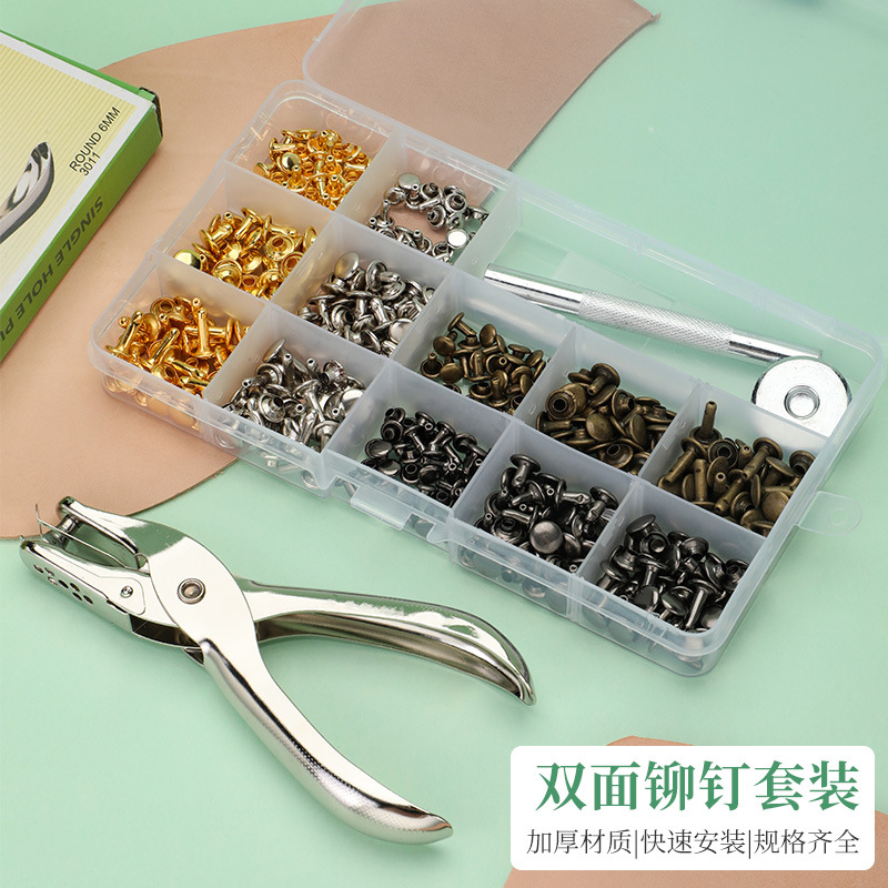 跨境双面铆钉 皮革铆钉扣帽双面撞钉空心帽钉180/360/480套铆钉扣