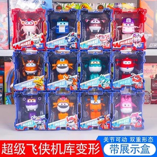 Double Diamond Super Wings Mini Trumpet Coolri Transformation Robot Children's Toy Season 17 Male