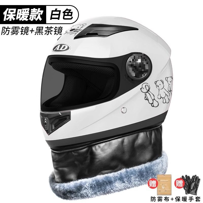 Women's Winter Full: Diàndòngchē Auto Parts and Accessories - white-bear-hd-sun-protection-gloves-new-national-standard-class-b