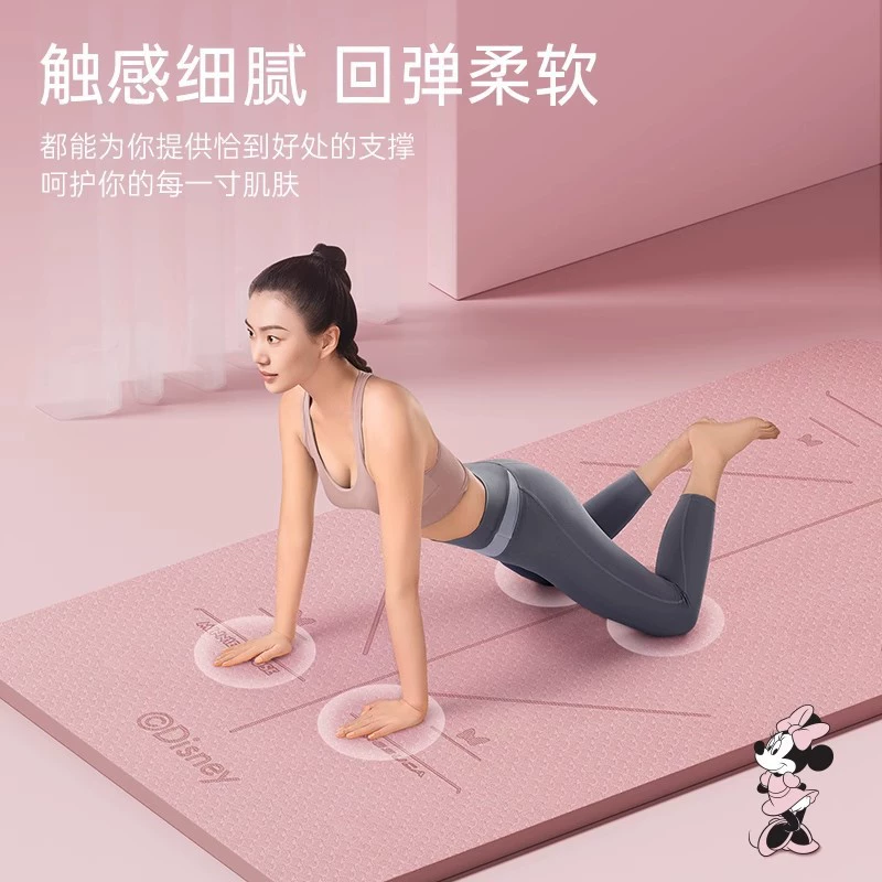 Non-slip yoga mat for gym, carpet, increased thickness