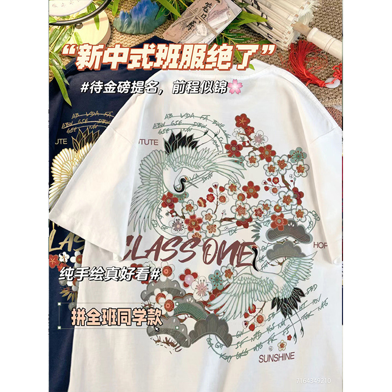 (새로운 중국 스타일)