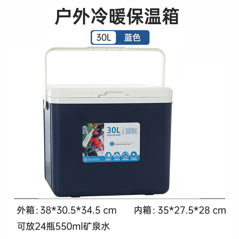 Refrigerador incubadora comercial al aire libre puestos de comida leche materna pesca conservación fresca picnic conservación fría portátil cubo de hielo portátil
