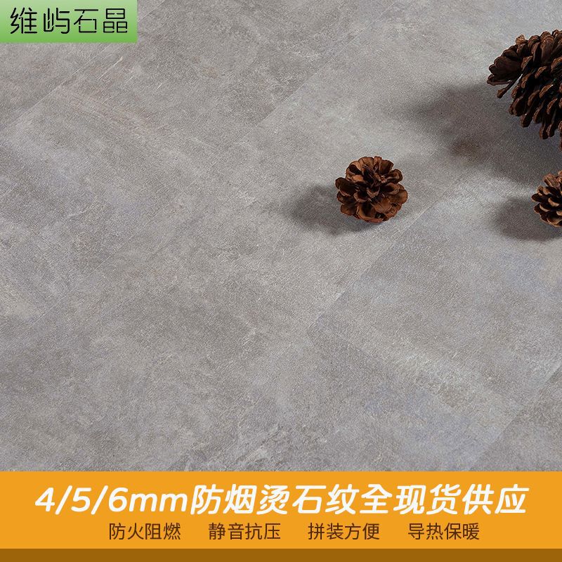 spc锁扣地板石晶塑胶料加厚pvc地板卡扣式石纹工装石塑防水地板|undefined