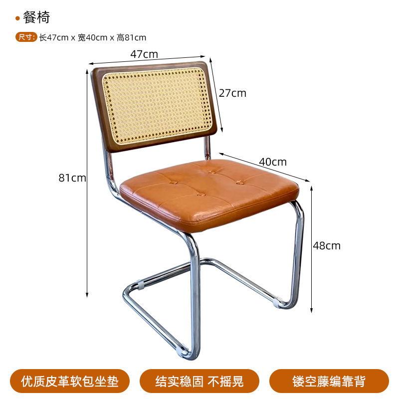 极简现代藤编椅美式设计师橙色软包椅子网红商用餐桌椅家用收纳椅|undefined