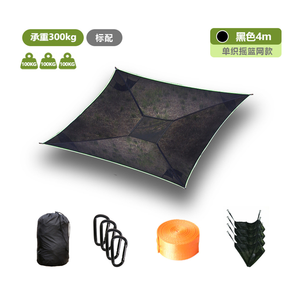 4m 블랙 (내부 사각/단직 요람망/내하중 300KG)