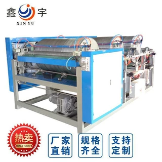 集装袋宽吨包袋印刷机塑料编织袋机械轮转数码宽幅自动全自动
