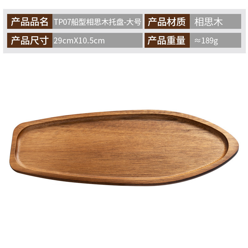 TP07 선박형 팔레트-대형
