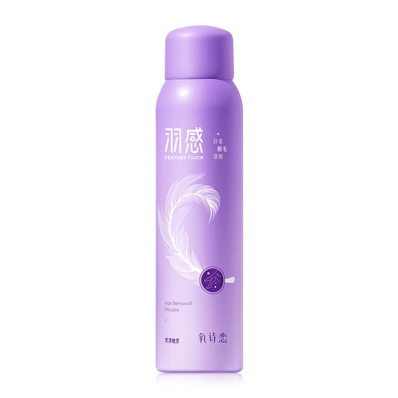 Skin Anne cloud feeling silky hair removal mousse hand hair leg hair armpit hair mild non-stimulation hair removal cream full body hair removal