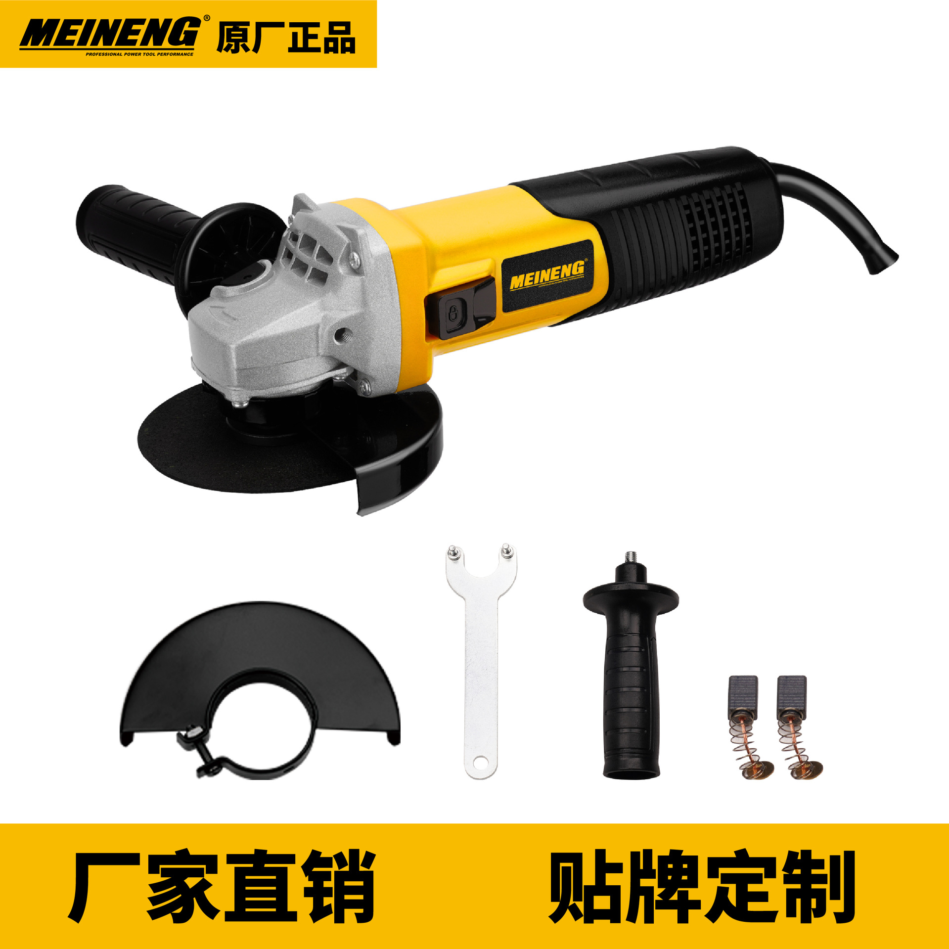 强力 1000W 电动角磨机工具 中国制造