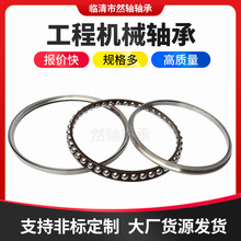 挖掘机行走轴承BA260-2A回转支撑齿轮L540049回转压箱减速机轴承