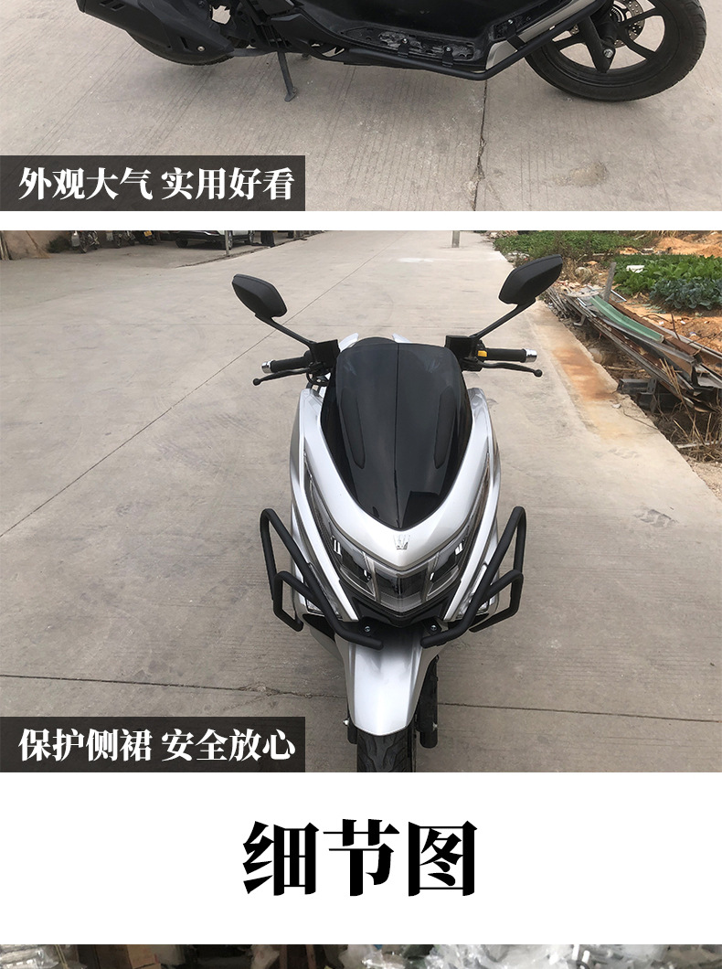 Motorcycle Body Protection Frame Haojue Uhr150 Suitable for Universal Thickeneded Guard Bumper Anti-Collision Modified Bumper Carbon Steel