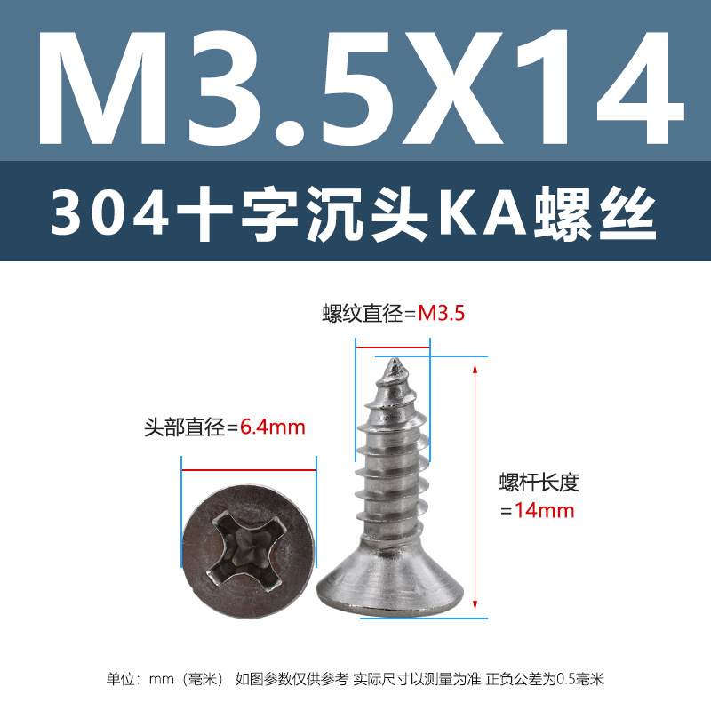 304 ステンレス鋼 KA クロス皿頭タッピンねじ m1m4 マイクロ平頭尖った家具ねじ 1.5m2m3