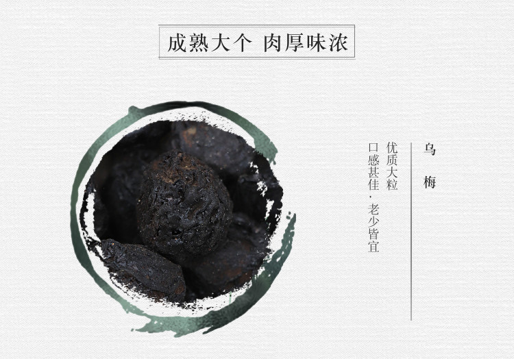 Sour Plum Soup Herbal Blend Suan Mei Tang 15 Packs with 200g Rock Sugar Traditional Summer Drink Mix in use