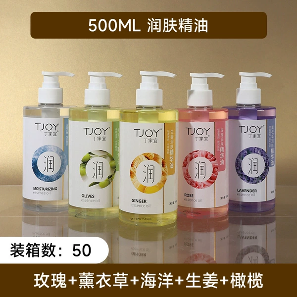 500ml TJOY essential oil [50 bottles for sale in full box]