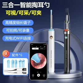 耳勺、洁耳器;学习/早教机;商务背包