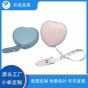 Manufacturer's Pu Leather Heart-Shaped Edged Leather Tape Measure Metric and Inch Mini Portable Tape Measure That Shrinks Measurements with One Click