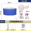 Inflatable-free [children's version] 58*36-bathtub+lid+cushion+bath brush+bath bag+petals