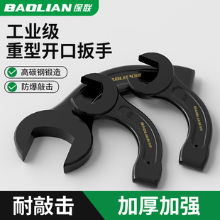 Open-Ended Impact Wrench with Curved Handle, Single-Head Fixed Wrench, Heavy-Duty 27/30/32/34/36/Heavy-Duty Large Wrench