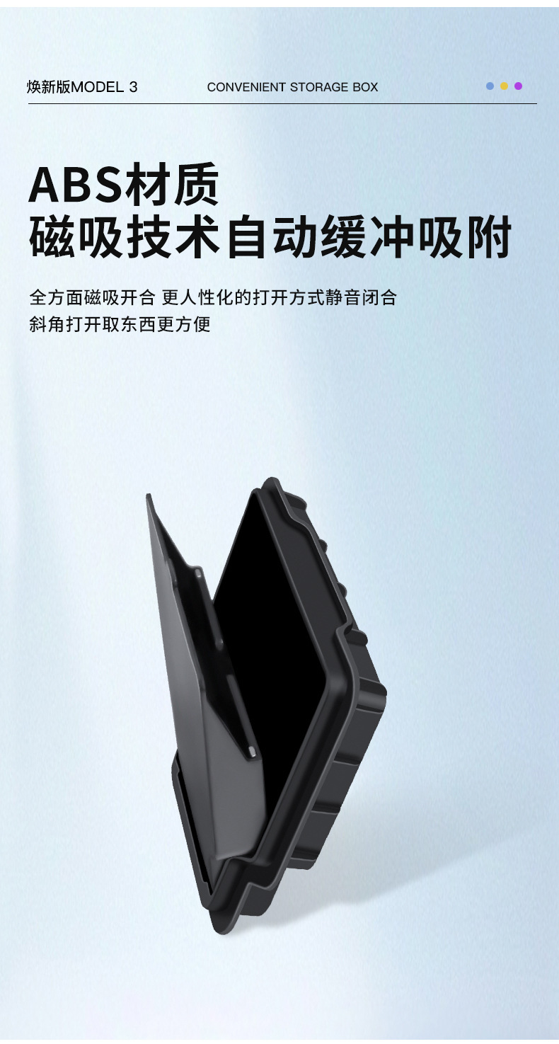 Suitable for 6-Seat Yl/Revamped Model Y/3 Tesla Armrest Box Magnetic Privacy Box Central Control Storage Storage Box