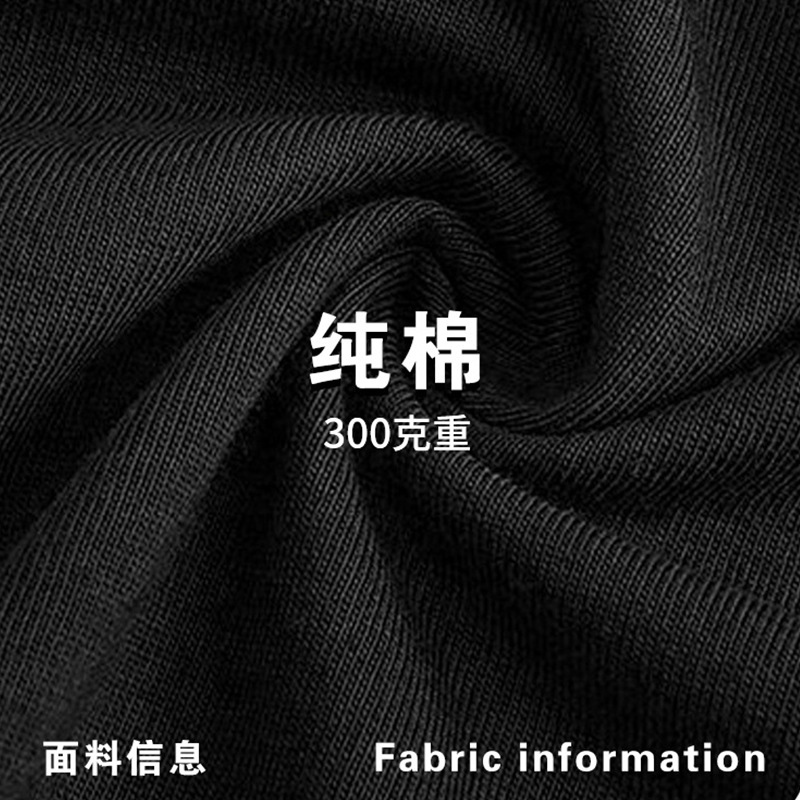 300 gramos de peso pesado suelto ropa de trabajo de marca de moda de cuello redondo suelto camiseta cultural de equipo de manga corta logotipo de algodón personalizado camiseta