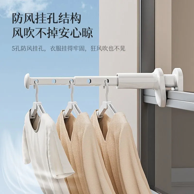 Balcony Clothes Drying Rack Retractable Clothes Hanger Invisible Window Clothes Rod Anti-Theft Window Guardrail Clothes Drying Rack