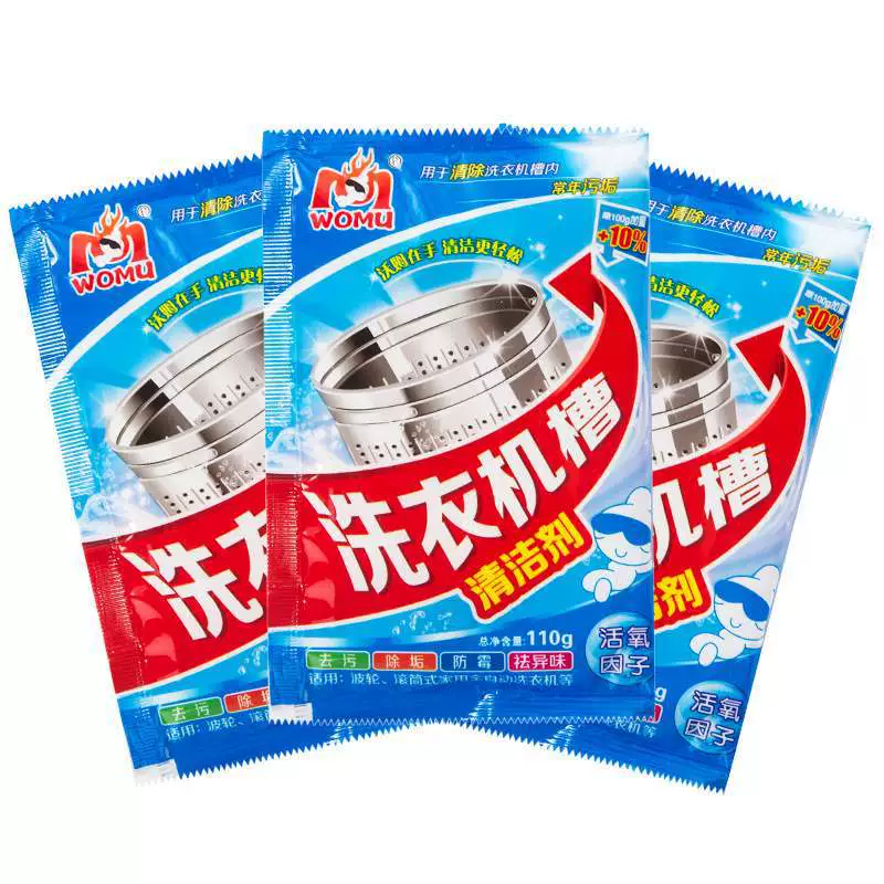 Очиститель бака для бытовых стиральных машин