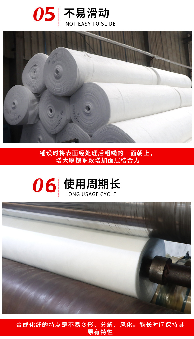 土工布_07.jpg