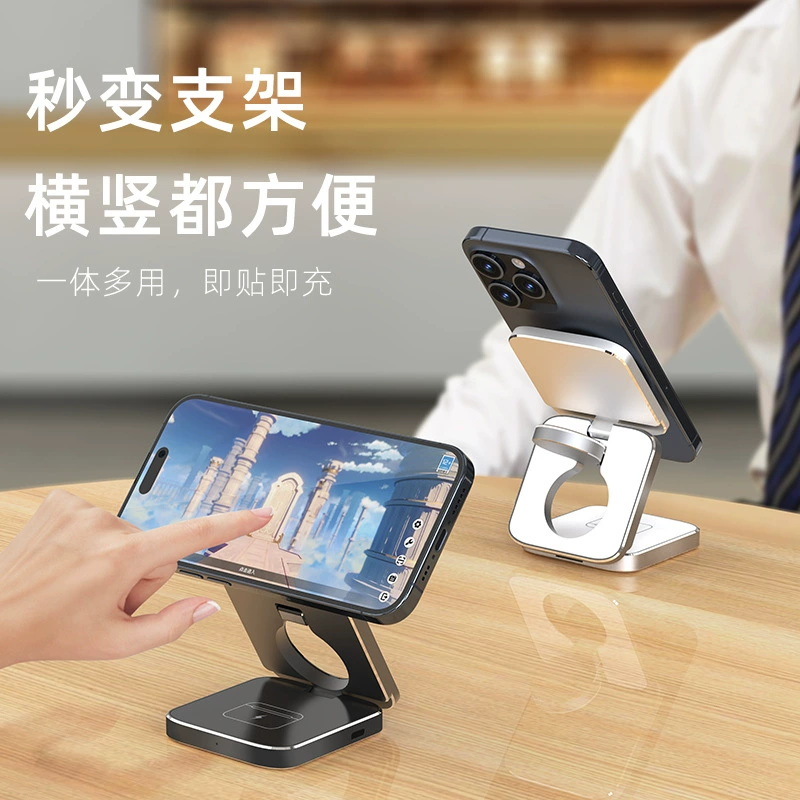 Wireless charger, phone holder, three-in-one