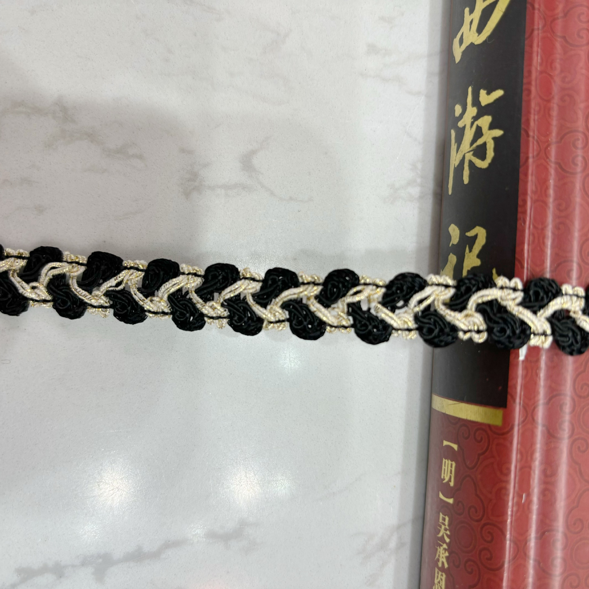黑节金蜈蚣