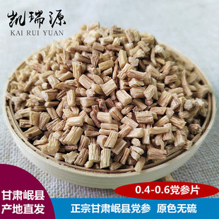 �h�����Cếh�a��ֱ��0.4-0.6�h��Ƭ�h����һ��؛Դ���C�|��