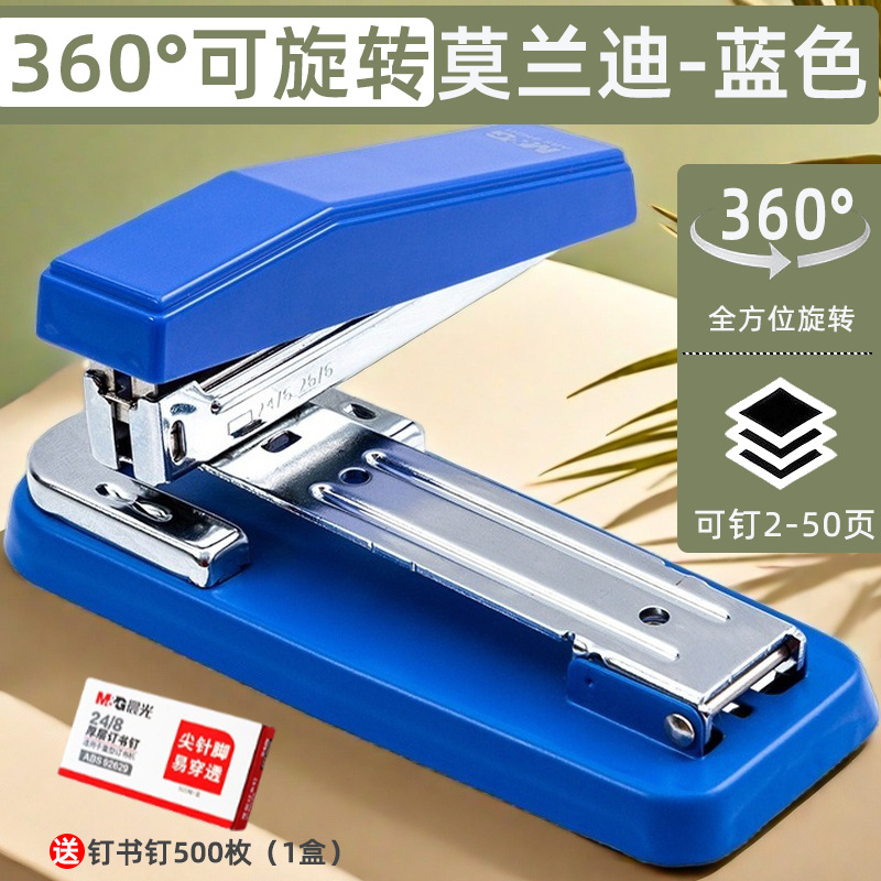 【360°회전 - 50페이지 못 박기 가능] 모란디 - 블루 + 무료 못 500개