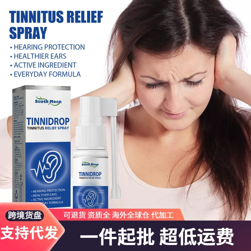 Хит продаж для трансграничной торговли - спрей South Moon для снятия шума в ушах, облегчает дискомфорт в ушах, спрей для очистки и ухода за ушами