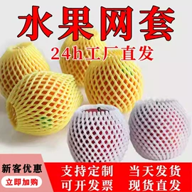 EPE珍珠棉;泡沫箱;生鲜水果包装