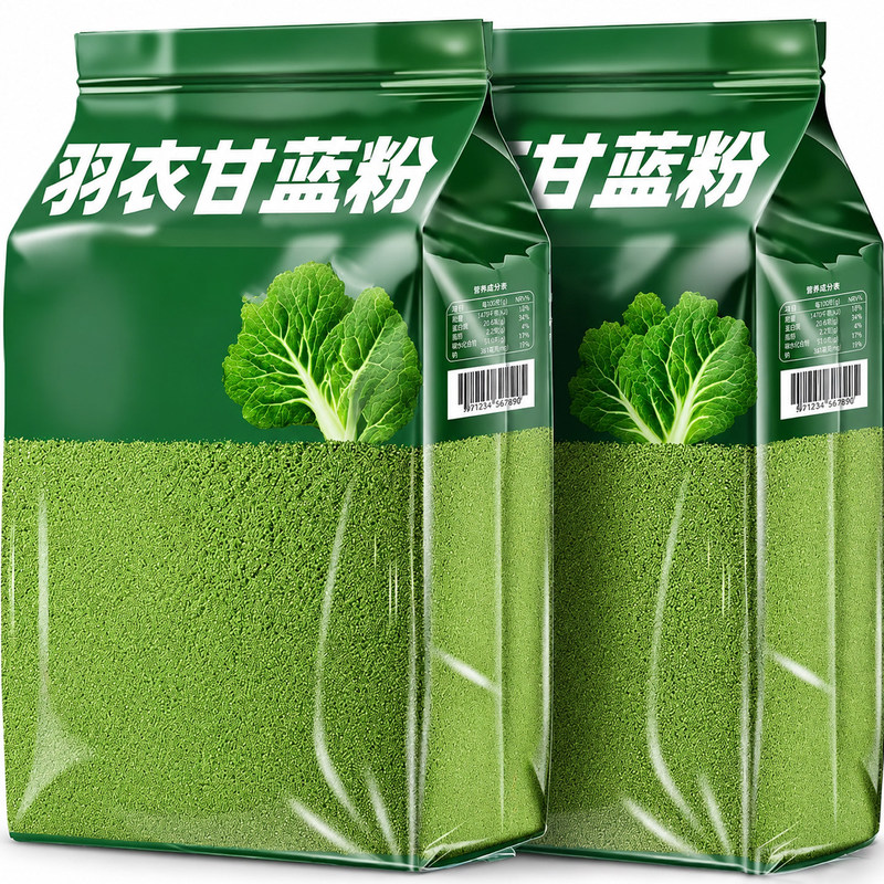 Pure kale powder reduces staple food intake, vegetable powder is rich in dietary fiber, a meal replacement, high protein, and provides a full feeling when consumed as a drink Pure kale powder reduces staple food intake, vegetable powder is rich in dietary fiber, a meal replacement, high protein, and provides a full feeling when consumed as a drink