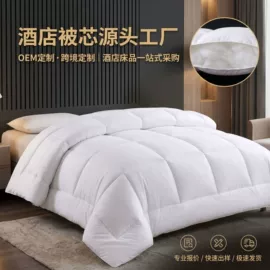 酒店床品套件;三件套;纤维被