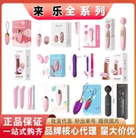 Кэй vibrator виброяйцо маленький корпус дельфин язык лизания базовый яд female носимый игрушка секс-вибратор