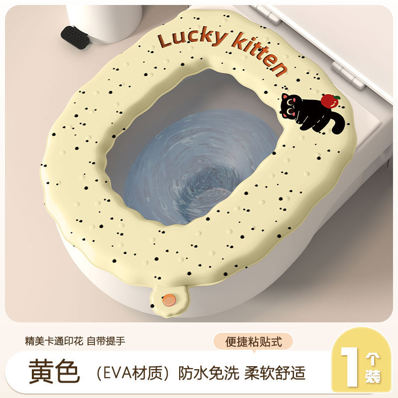 防水马桶坐垫四季通用款香薰马桶垫家用粘贴式卫生间马桶坐便垫圈|undefined